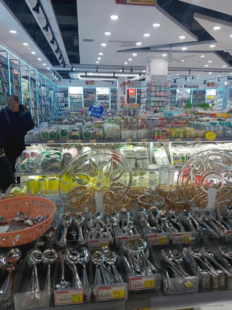小商品批发网