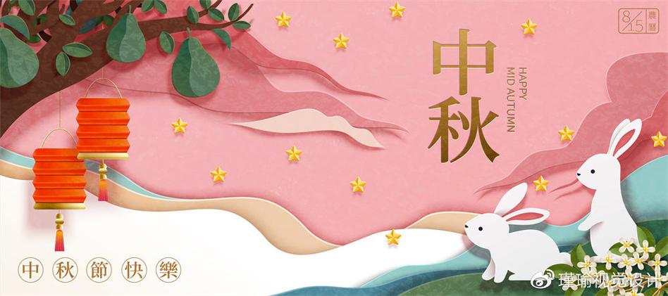 葡鸟电子商务